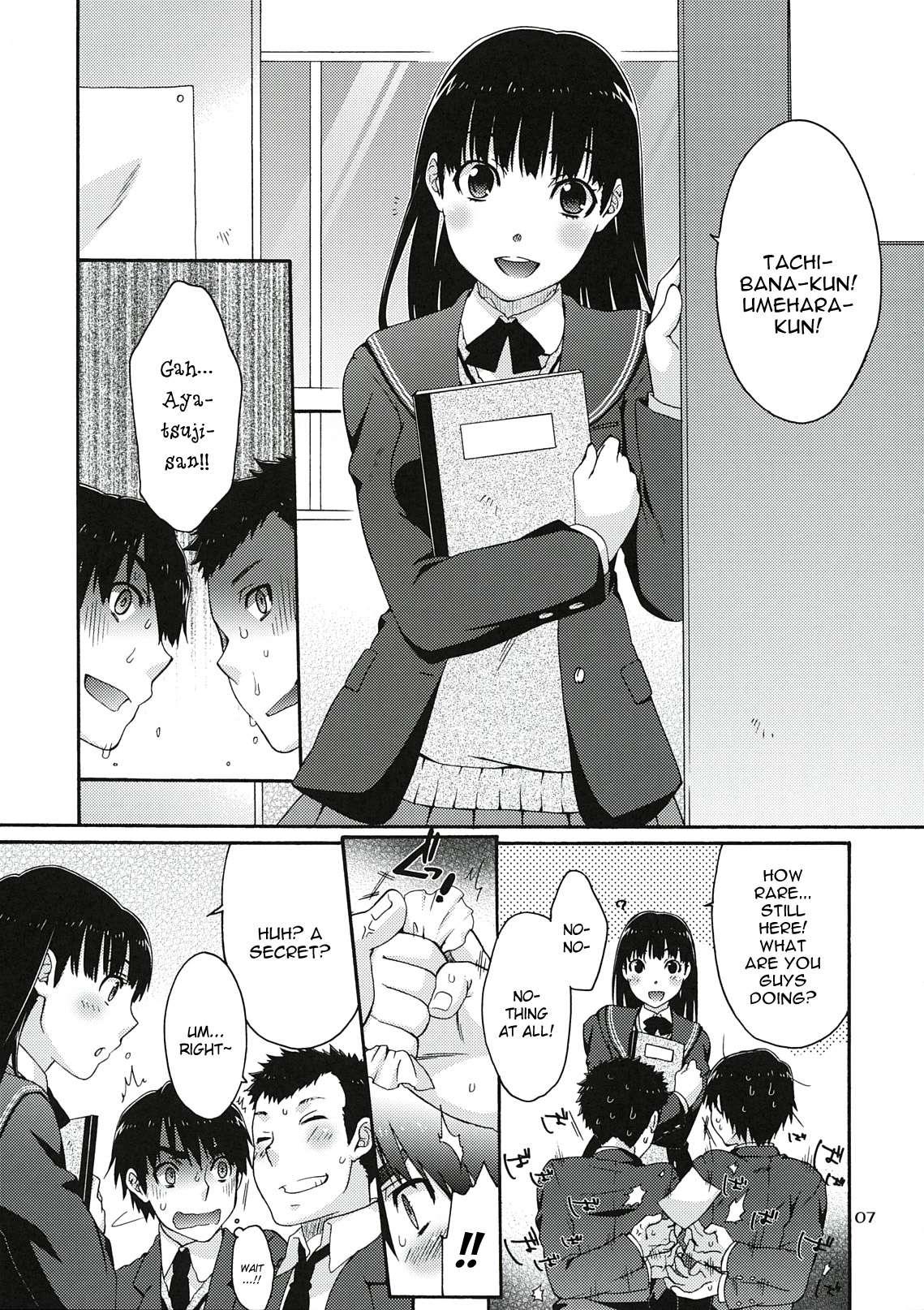 Amagami Dj - Omote To Ura No Himitsu To Naisho Chapter 1000 Page 5